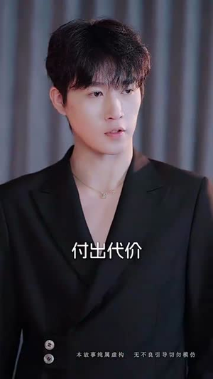 风雨皆是你(64集) 风雨皆是你(64集)短剧全集完整