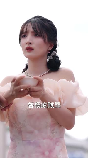 九朝帝君开局金莲喊喝药（61集）看到大结局