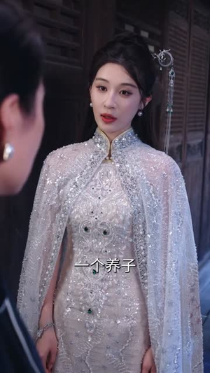 红莲烬(61集) 红莲烬(61集)短剧追不停