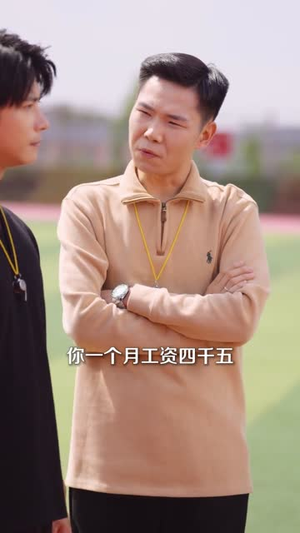 超能班主任（81集）海量资源免费看