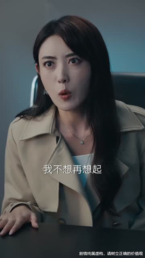 挪威的风,吹散誓言(60集) 挪威的风,吹散誓言(60集)让你一口气看完