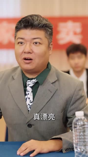 本想做个假古董,却成了鉴宝大师(80集) 本想做个假古董,却成了鉴宝大师(80集)短剧片段推荐