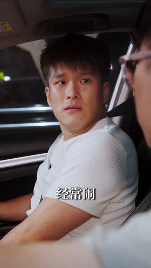 81号便利店（32集）迅雷网盘观看