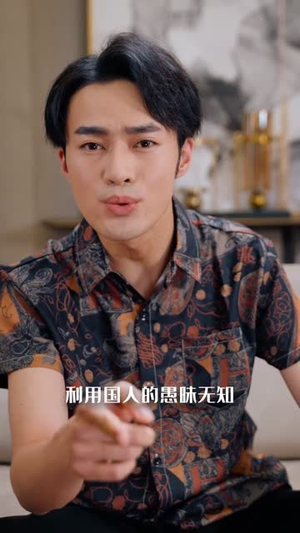 主播求你别关注（68集）短剧全集完整版