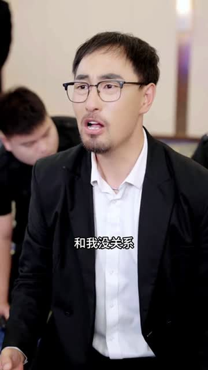 重生一次,我才不是你的备选项(54集) 重生一次,我才不是你的备选项(54集)短剧全集抢先看