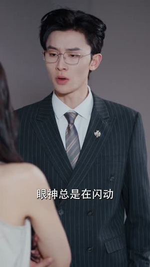 画中妻（30集）免费在线看全集