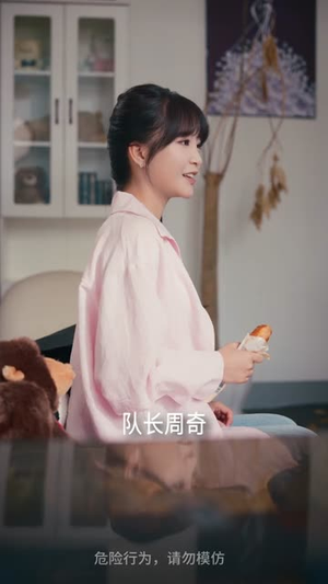 我的非人男友（74集）网上可以看吗