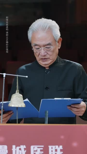 我的医术能看穿你的心(63集) 我的医术能看穿你的心(63集)精彩热门短剧