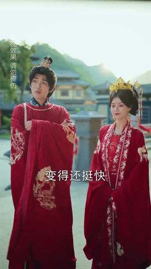 穿进游戏后她们都想辅助我修行(60集) 穿进游戏后她们都想辅助我修行(60集)好看上头的短剧