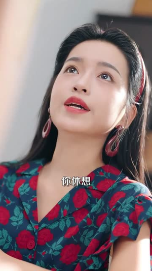 重生八零之悍妻归来（73集）超爽短剧推荐