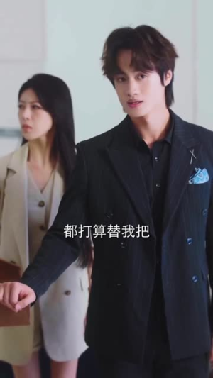 心跳漫画（54集）观看软件