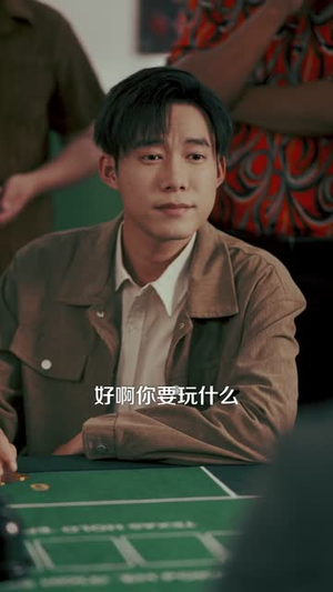 千门江湖我能让时间暂停（104集）爆款短剧追不停