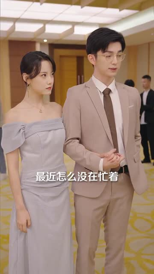 她死遁后竟成了前夫的白月光(60集) 她死遁后竟成了前夫的白月光(60集)亿万短剧抢先看