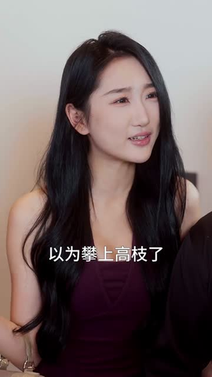 重生后，婆婆手拿复仇剧本（76集）短剧精彩片段