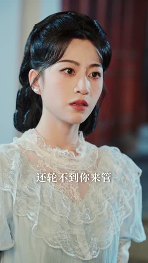 督军不好了，夫人投敌啦（68集）爆款短剧一起追