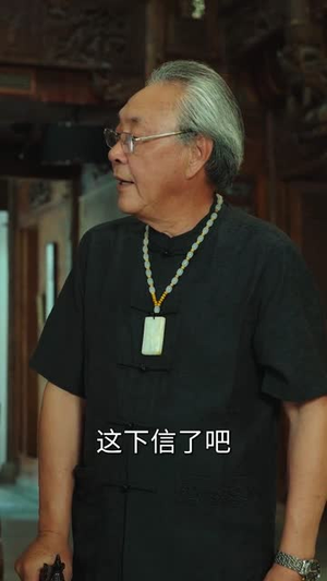 玉石之王我的透视能捡漏（80集）甜宠短剧推荐