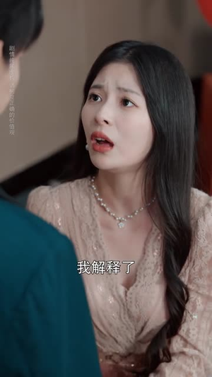 当替身变成白月光（87集）超甜短剧抢先看