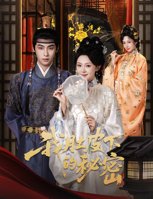 我肚皮下的秘密（59集）最热门短剧来了