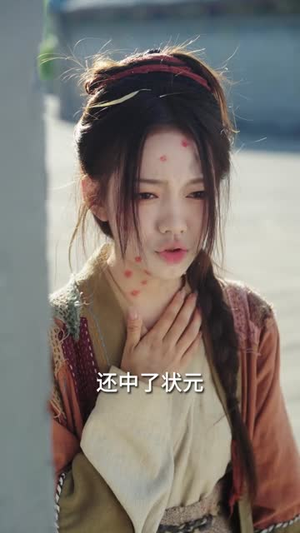 昭昭婉心（83集）一口气追完短剧