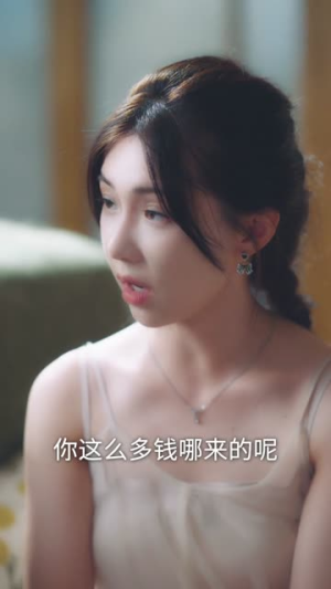 我有一元秒杀系统(57集) 我有一元秒杀系统(57集)好看短剧看不停