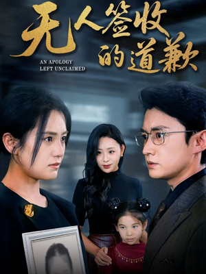 如果时光能重来（55集）一口气看完