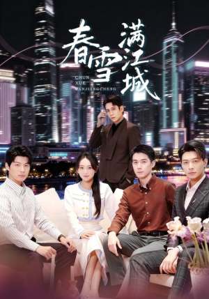 神竿在手我的渔获是天价（70集）全集我都看完了