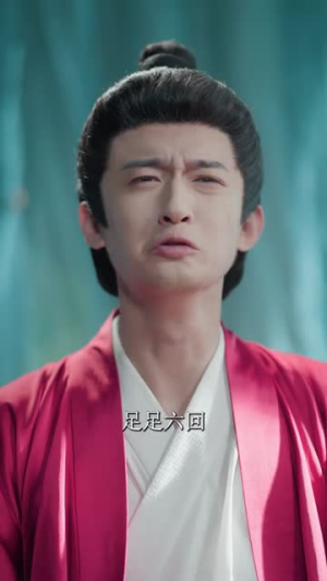 医馆小吏,让娘娘俯首称臣(80集) 医馆小吏,让娘娘俯首称臣(80集)新短剧推荐