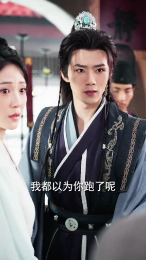 棠梨映雪迟(61集) 棠梨映雪迟(61集)贝贝短剧分享