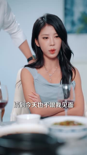 从此以后，我保护你（66集）精彩片段