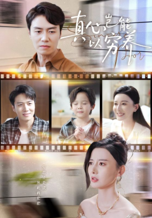 繁华落尽见苍凉（70集）短剧上热门