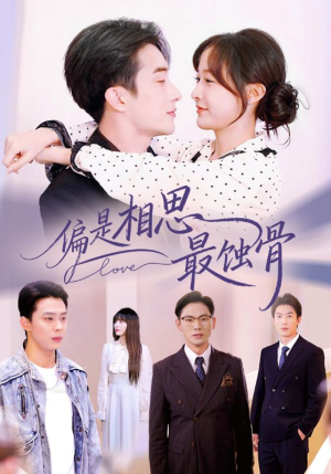 烬爱无归处(70集) 烬爱无归处(70集)热门短剧推广