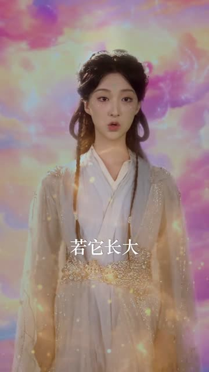 开局师尊陨落,师娘助我仙路无敌(86集) 开局师尊陨落,师娘助我仙路无敌(86集)在哪里可以全集