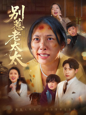 谁说她没人撑腰(68集) 谁说她没人撑腰(68集)超级好看的短剧