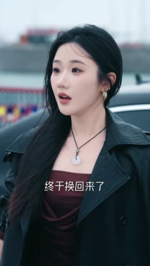 我身体里的那个他(70集) 我身体里的那个他(70集)直接看到大结局