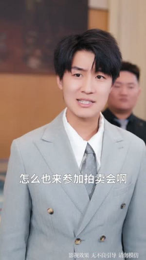 跑腿费我要的是超凡奖励(80集) 跑腿费我要的是超凡奖励(80集)热门短剧免费看