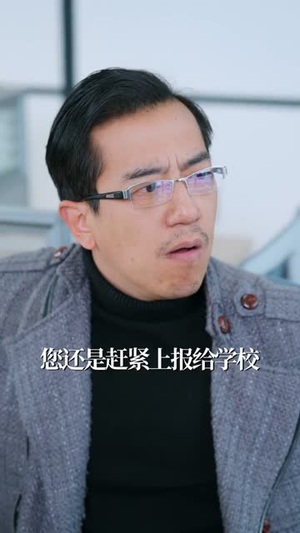 离校后,全校盼我归来(80集) 离校后,全校盼我归来(80集)西瓜短剧免费看