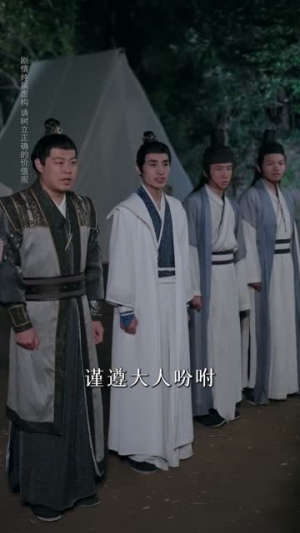 暮年逆天我带红颜杀穿三界（70集）免费短剧资源