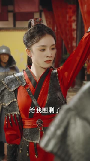 巾帼无双撼天地（70集）百度网盘资源