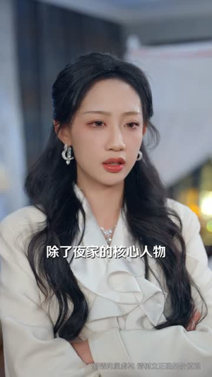 99克拉的婚戒到底是谁的(61集) 99克拉的婚戒到底是谁的(61集)精彩短剧随心推