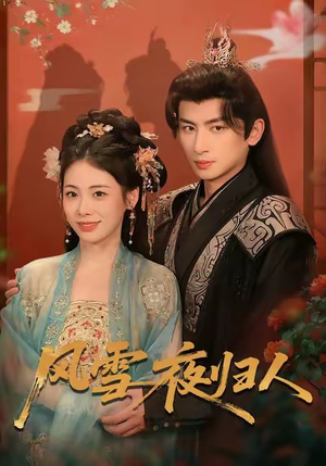 惊鸿照影来(70集) 惊鸿照影来(70集)热门短剧大全