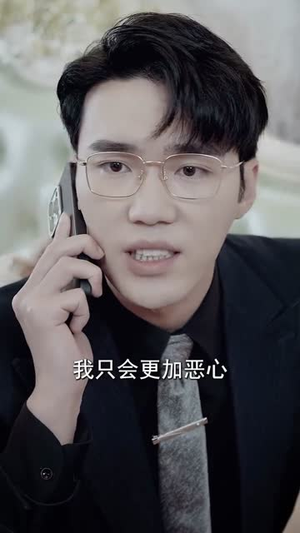 我若不爱，你如尘埃（80集）爆款热门短剧