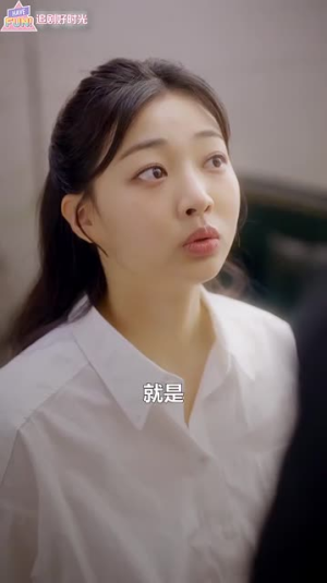 贴心咖啡，美味店长（56集）短剧