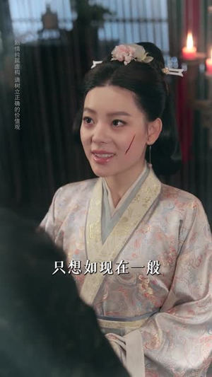 长恨辞（50集）第三季