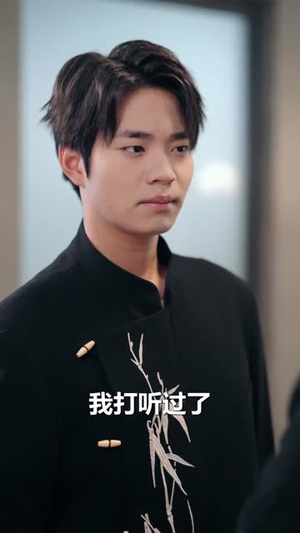 修仙下凡：我把豪门治服了（80集）免费观看就是爽