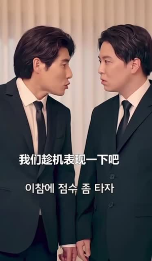 以爱为契(48集) 以爱为契(48集)精彩好看的短剧