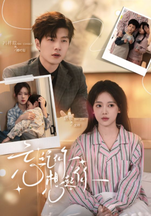 忘记你,想起你(70集) 忘记你,想起你(70集)在线观看全集