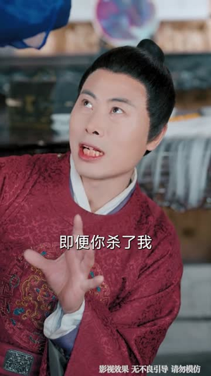 我帮皇帝护佳人（61集）在线看完整版