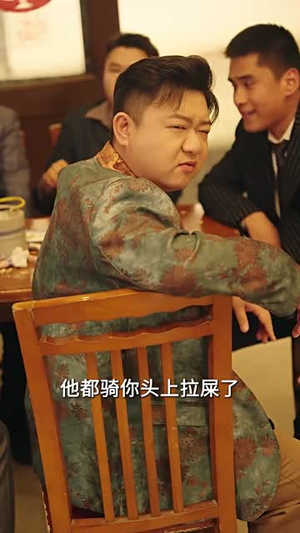 错位婚姻之逃离深山（48集）爆款短剧追不停