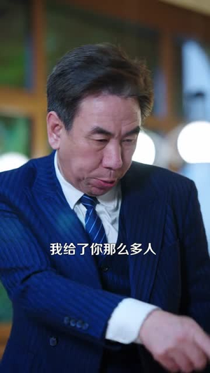 小小萌宝保镖不好惹(80集) 小小萌宝保镖不好惹(80集)短剧演员排行榜