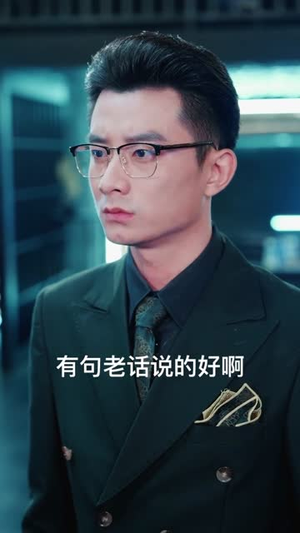 快把我室友带走（80集）热门爆款短剧